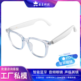 厂家直销 智能蓝牙眼镜GS07骑行开车听歌通话变光镜片 工厂直销