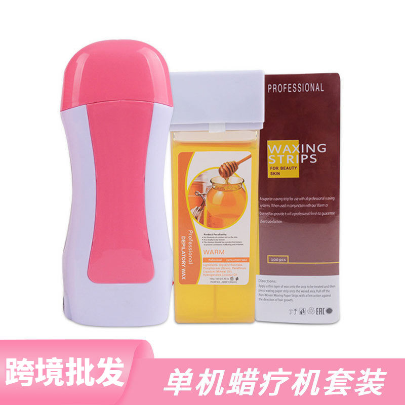 跨境便携式脱毛蜡机仪器 蜜腊脱毛机 配合100g蜡条加热使用熔蜡器