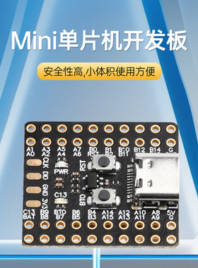 STM32F103C6T6A/STM32F103C8T6/CH32V103C8T6 mini单片机开发板