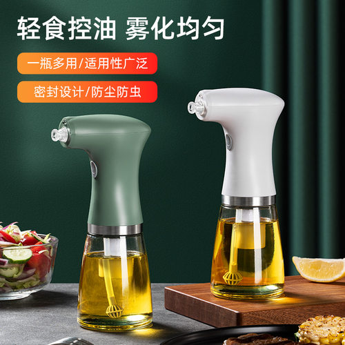 电动喷油壶家用油醋瓶厨房电动增压式雾化喷油瓶烧烤食用油