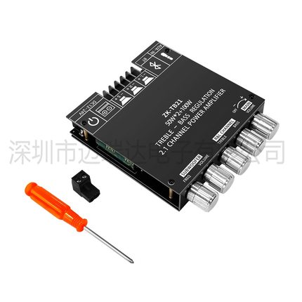 ZK-TB21 蓝牙2*50W数字功放板 大功率2.1音箱DIY模块