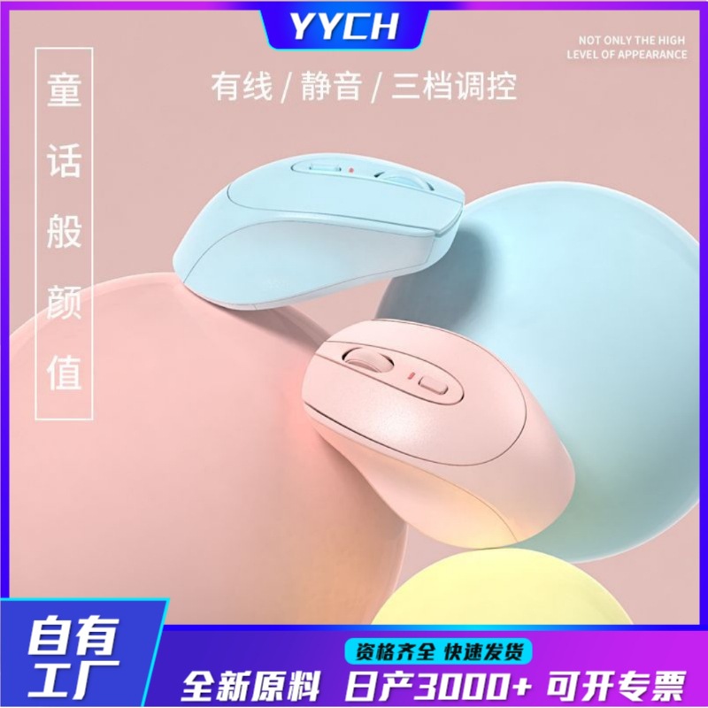 蓝牙鼠标笔记本电脑通用可充电双模女生办公平板无线滑鼠充电式