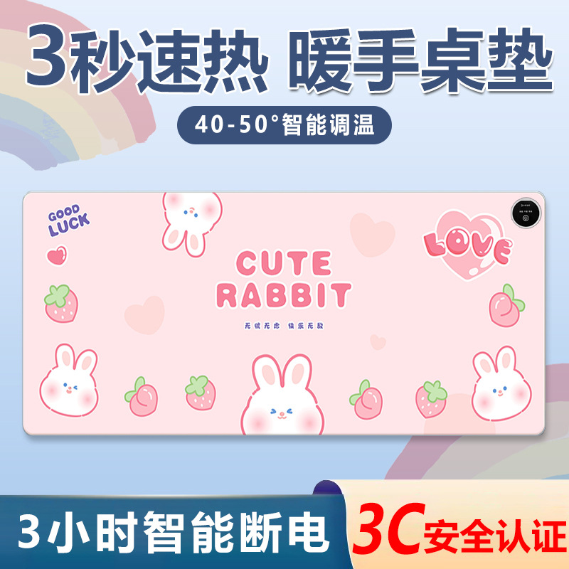 暖桌垫加热垫发热办公室桌面超大写字电热板鼠标垫取暖手可调温