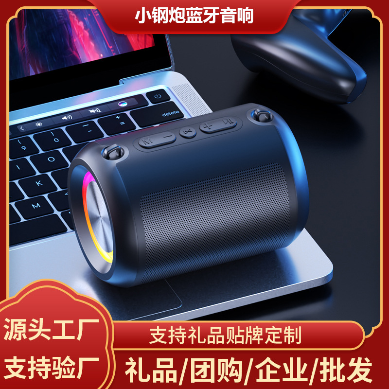 厂家直销AI智能蓝牙音响低音炮大音量户外家用插卡FM收音机手机