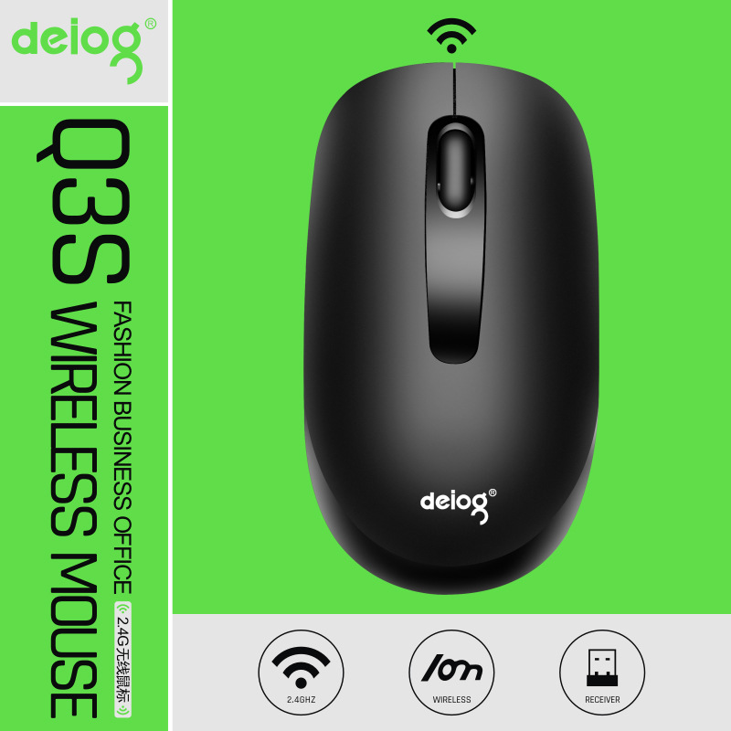 德意龙Q3S无线鼠标 电脑笔记本游戏办公2.4G无线光电鼠标