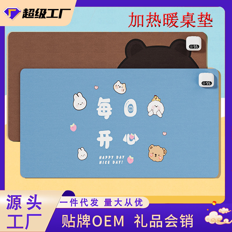 加热桌垫办公室键盘加热鼠标垫学生桌面发热垫暖桌垫防水2025新款