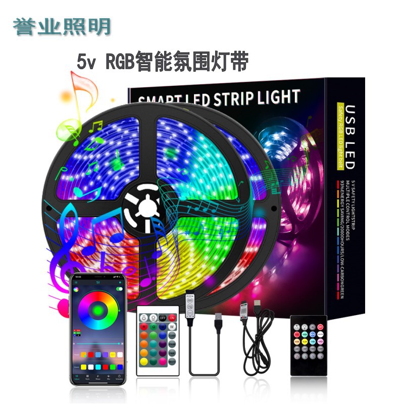 厂家直销5V LED灯带套装5050RGB防水七彩USB24键音乐蓝牙电视