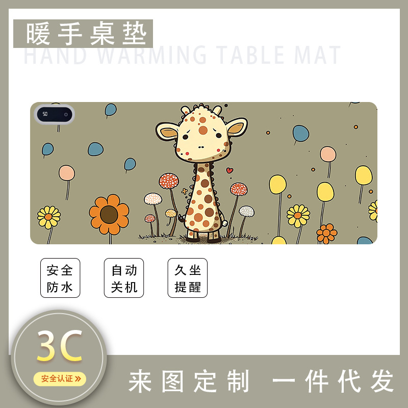 大型插电暖手宝暖桌垫加热桌垫办公室加热鼠标垫暖手桌垫大号制定