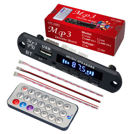 蓝牙MP3解码板 蓝牙5.1车载音响功放改装5V和12V无损音质解码