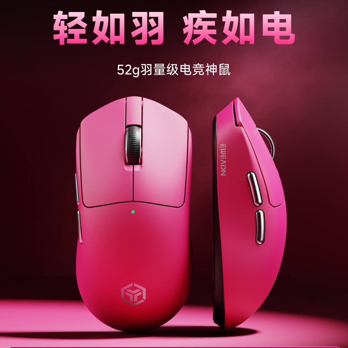 前行者S7无线鼠标电竞游戏三模蓝牙PAW3395轻量化电脑办公中大手