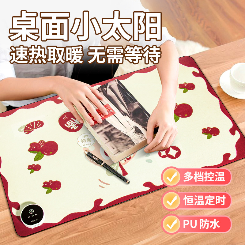 加热桌垫办公室 冬季学生暖手桌垫加热鼠标垫 简约暖桌垫电热桌垫