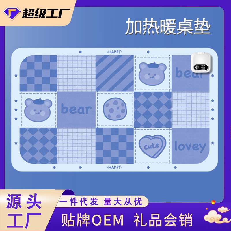 方格暖桌垫特大号办公室键盘暖手加热鼠标垫学生课桌发热桌垫