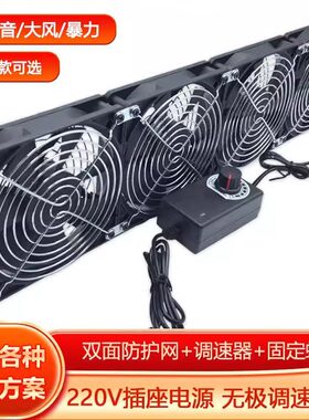12CM静音超大风量排气220V散热风扇电脑主机箱机柜路由器多肉花架