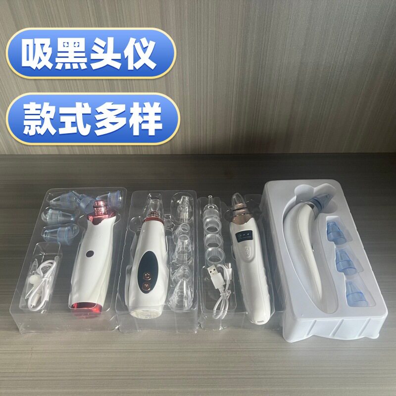 便捷家用电动吸黑头仪毛孔清洁仪脸部洁面美容仪器导出去黑头