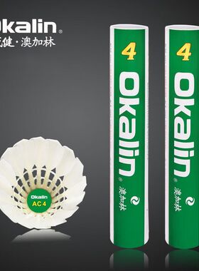 威健 Okalin澳加林 AC4羽毛球 优选鹅毛耐打飞行稳定澳加林5号