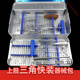 器械包 取出工具箱 3.5 骨螺钉安装 骨科器械医用 4.0 上肢三角快装