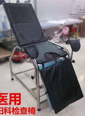 妇科检查床 妇科产床 妇产科诊查床hy医院妇科手术床诊察床诊疗床