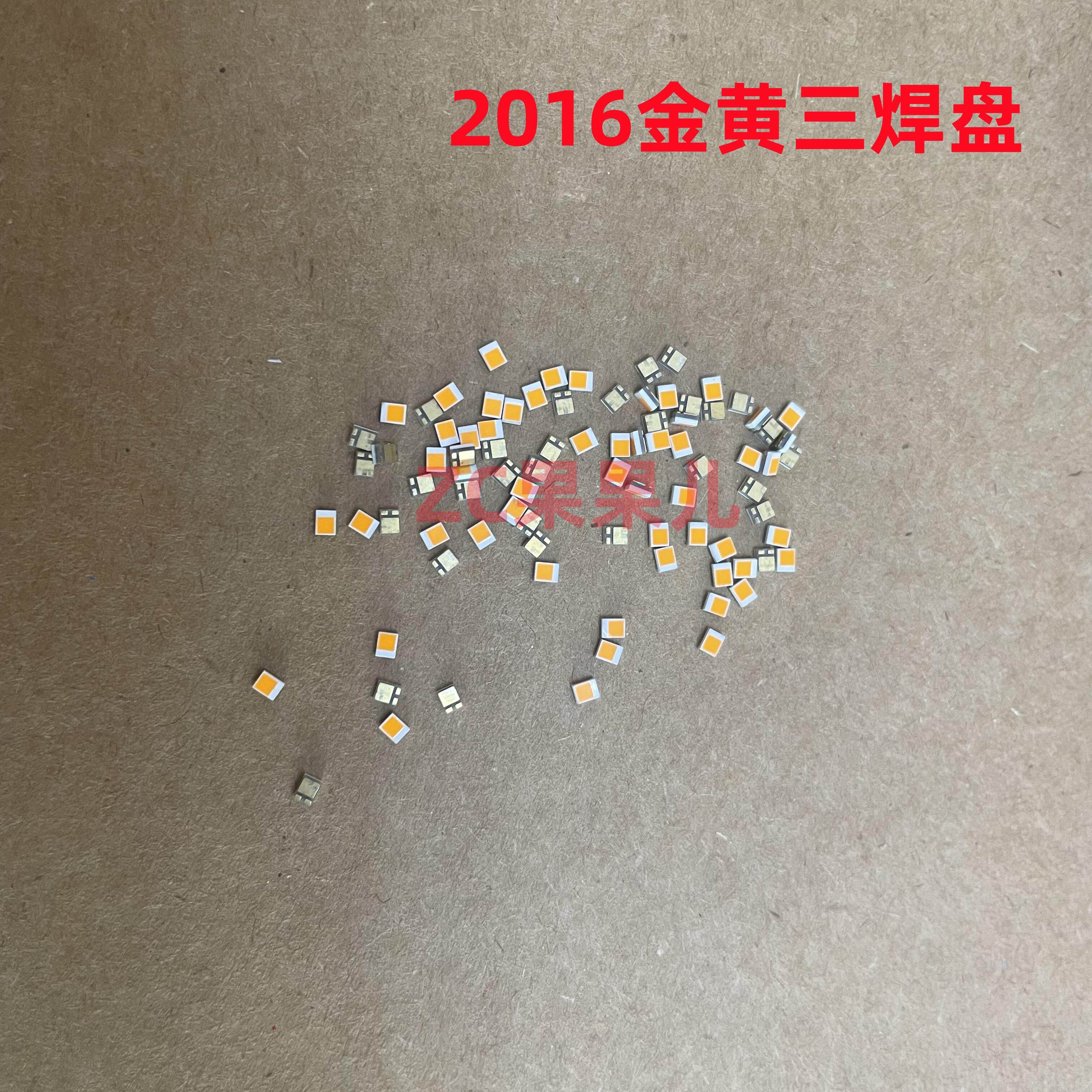 3W大功率贴片LED灯珠芯 2LED灯珠/发光二级