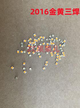 3W大功率贴片LED灯珠芯 2016汽车3脚灯珠电动车灯3V金黄光