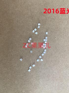 超高亮2016蓝色 3W 大功率蓝光陶瓷耐高温700MA LED汽车灯珠