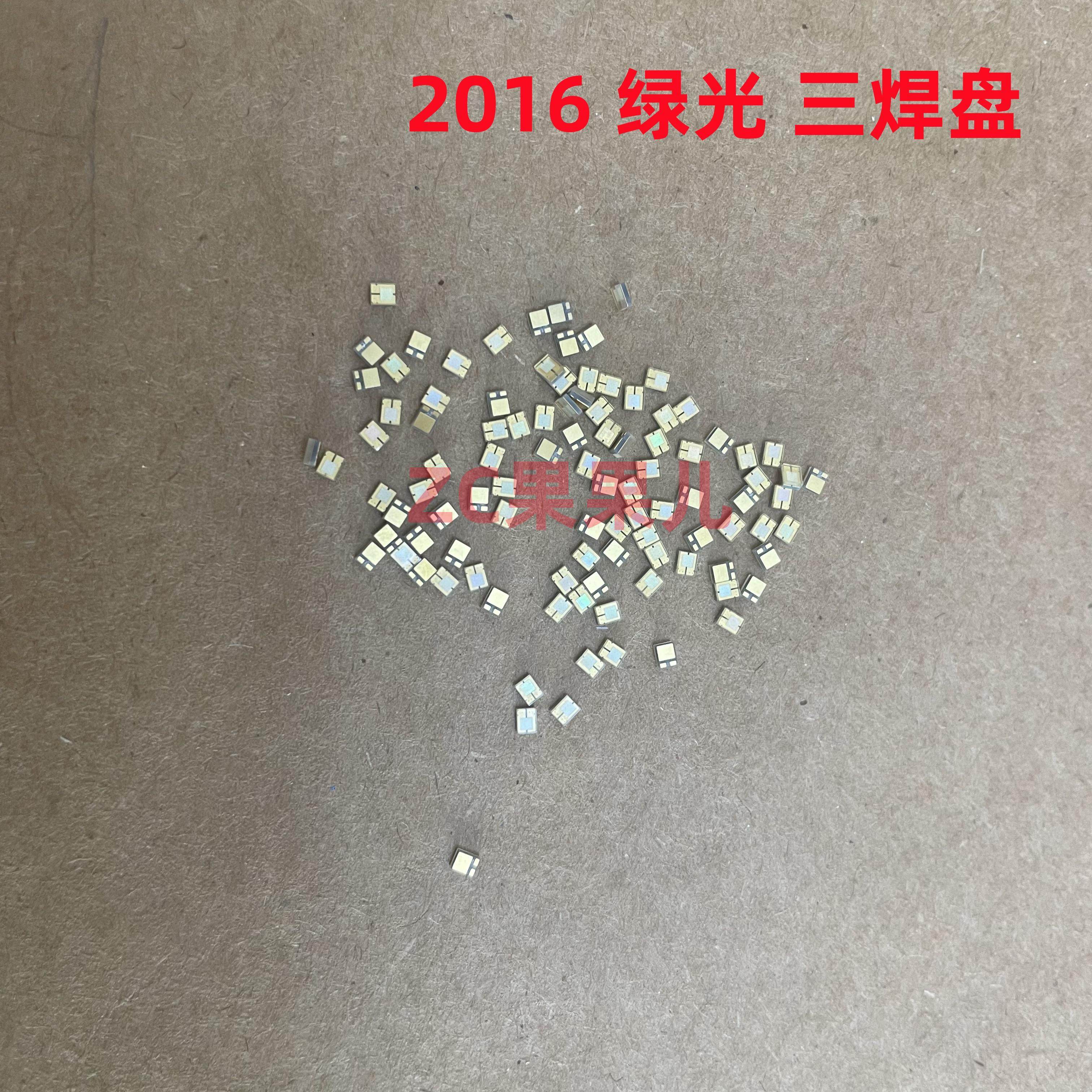 3W大功率贴片LED灯珠201LED灯珠/发光二级