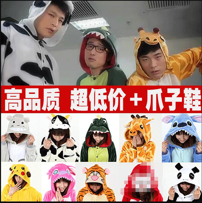 动物恐龙法兰绒演出服连体睡衣