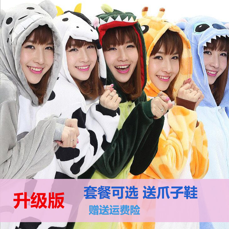 恐龙卡通情侣动漫珊瑚绒连体睡衣