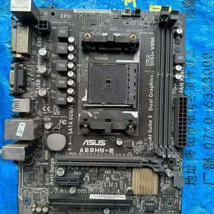 {议价}华硕A68HM-E,主板,成色如图,无拆无修