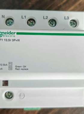 {议价}一级浪涌 Acti 9 iPRF1 12.5r 3P+