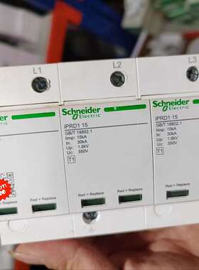 {议价}浪勇保护器iPRD1 3P 15  装柜充新正品