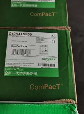 {议价}塑壳断路器C40H4TM400