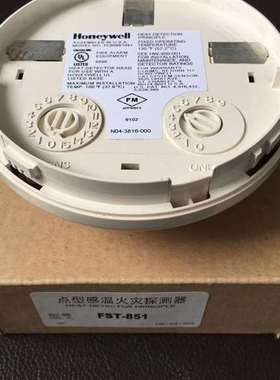 {议价}ESSER Honeywell 点型光电感烟火灾探测器