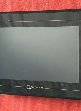 {议价}件维纶通 触摸屏 MT8100i V2WN 十寸屏，