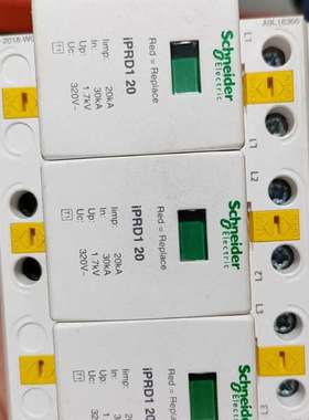 {议价}浪勇保护器 iPRD1 20r 3P  正品拆