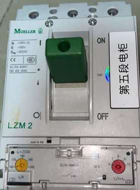 {议价}正品伊顿穆勒、金钟穆勒断路器LZM B2  20