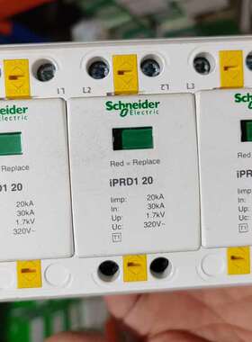 {议价}浪勇保护器 iPRD1 20  3P 带摇信功能  装