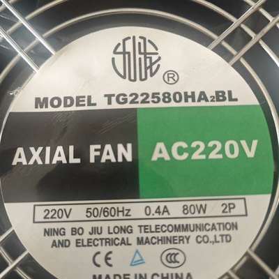 {议价}九龙TG22580HA2BL金属轴流风机，装机未使