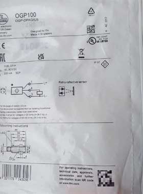 {议价}易福门OGP100两个，单价350，OGP5