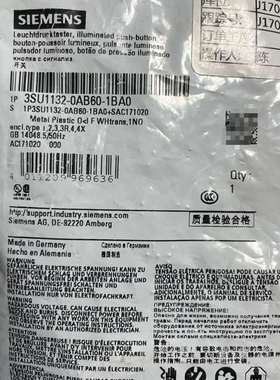 {议价}白色带灯按钮 3SU1132-0AB60-1BA0