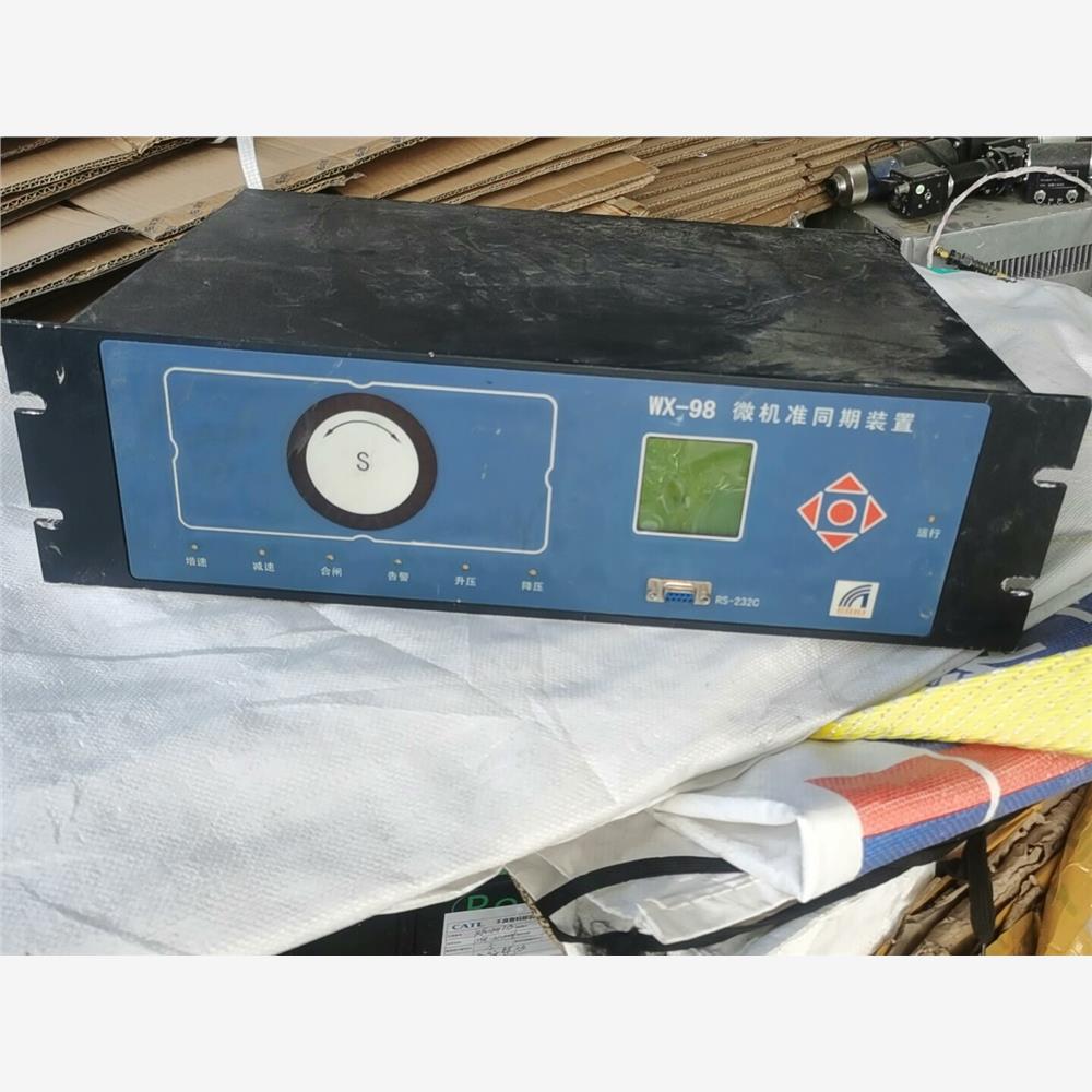 议价WX_98微机准同期装置