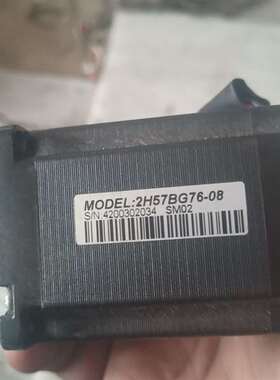 {议价}57步进电机DoDEL，2H57BG76-08