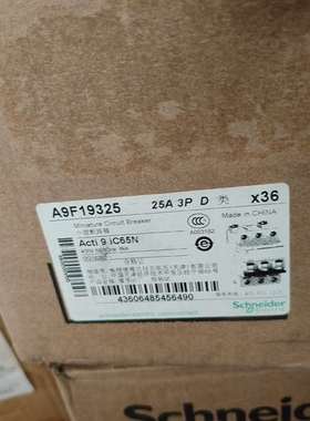 {议价}A9F19325空气开关断路器IC65N 3PD25A