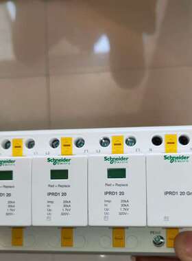 {议价}浪勇保护器 iPRD1  3P+N  20KA 带摇信