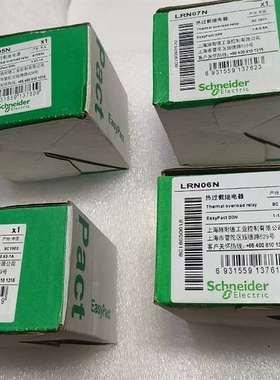 {议价}Schneider Electric/ EasyPac