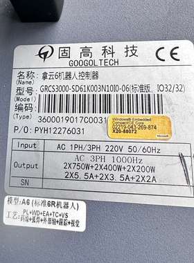 {议价}固高拿云6机器人控制器GRCS3000实物拍摄