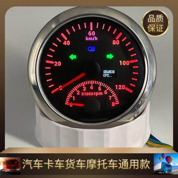 자동차 속도계 오토바이 GPS 속도계 다기능 GPS 주행 거리계 범용 자동차 타코미터