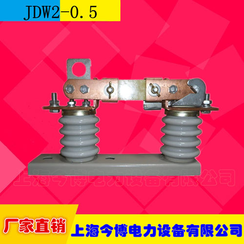 低压刀熔隔离开关JDW2-0.5/400a  刀闸开关HJDW2-0.5/400A