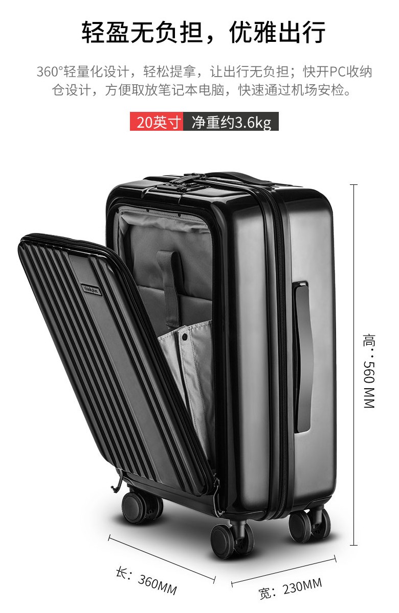 联想thinkplus拉杆箱万向轮登机箱行李箱子20寸密码男女旅行商务
