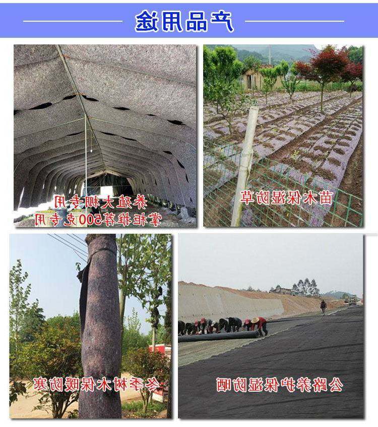土工布无纺布公路养护毯工程保湿毛毡大棚保温黑心棉被家具包装毯在类目 纺织面料/辅料/配套, 土工布中 - 来自Buy2taobao.com提供专业的淘宝代购服务