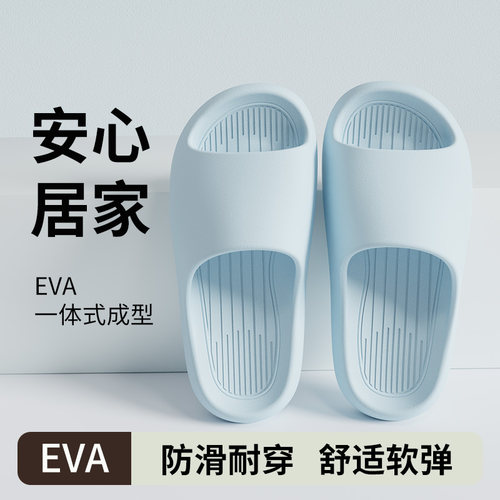 凉拖鞋女夏居家防滑踩屎感